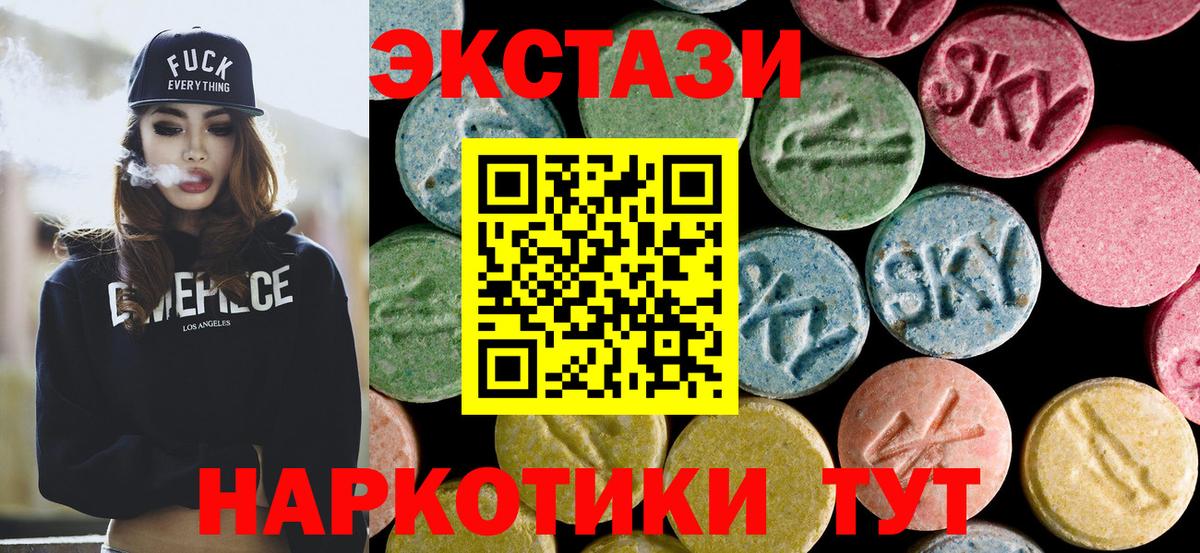 Курчалой  площадка состав  Вход с VPN  Ecstasy ешки 