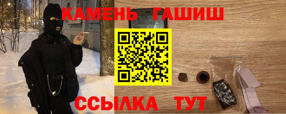 Курчалой  Гашиш Изолятор  ГАШИШ  Вход с VPN 