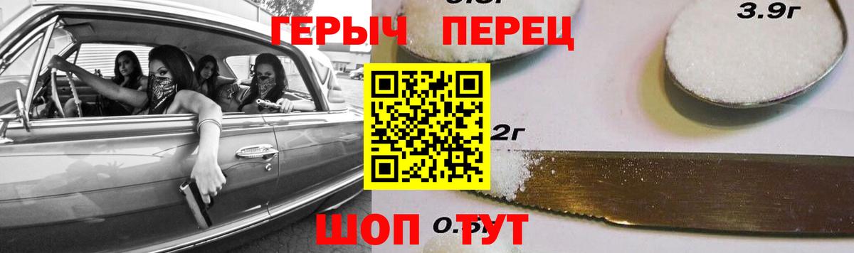 Курчалой  ГЕРОИН афганец  Вход с VPN 