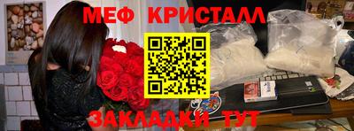 кокаин Ирбит