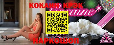 наркотики Ипатово