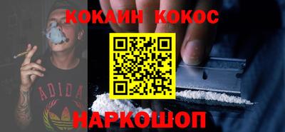 наркотики Изобильный