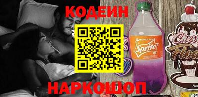 кокаин Ирбит