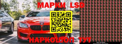 наркотики Ипатово