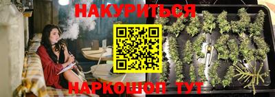 наркотики Ипатово