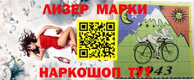 наркотики Ипатово