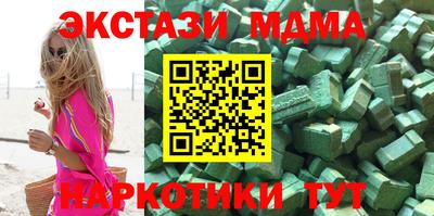 наркотики Ипатово