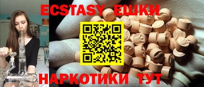 наркотики Ипатово