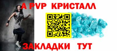 наркотики Ипатово