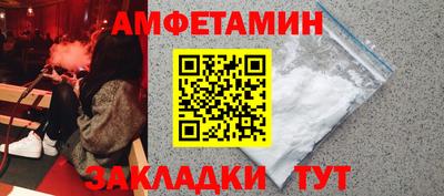 наркотики Ипатово