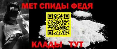 наркотики Ипатово