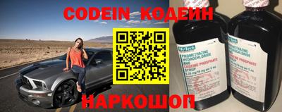 кокаин Ирбит