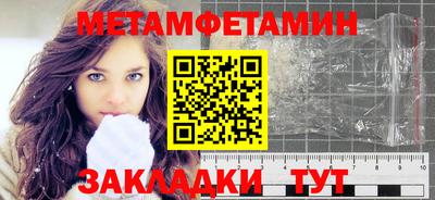 кокаин Ирбит