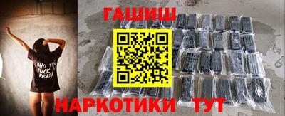 наркотики Ипатово