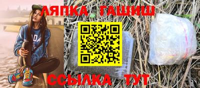 наркотики Ипатово