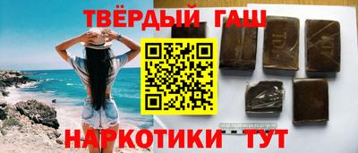 наркотики Ипатово