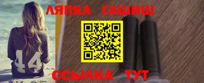 наркотики Ипатово