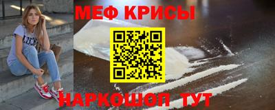 кокаин Ирбит