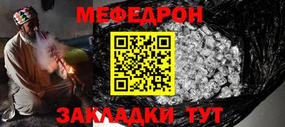 наркотики Ипатово