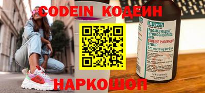 кокаин Ирбит