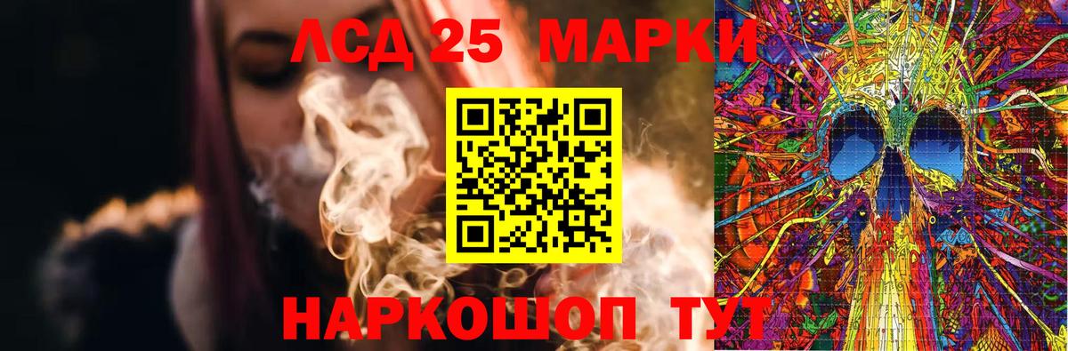 Курчалой  ЛСД экстази кислота  Вход с VPN  LSD-25 экстази кислота 