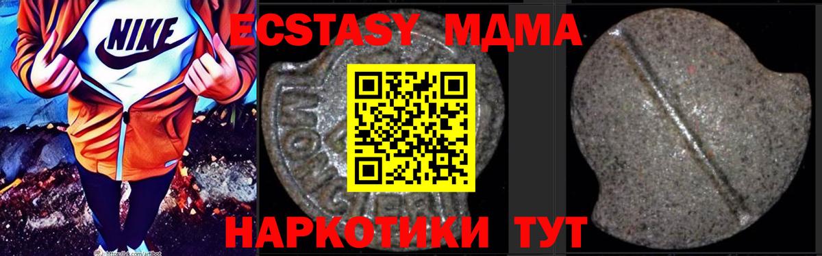 МДМА VHQ Курчалой