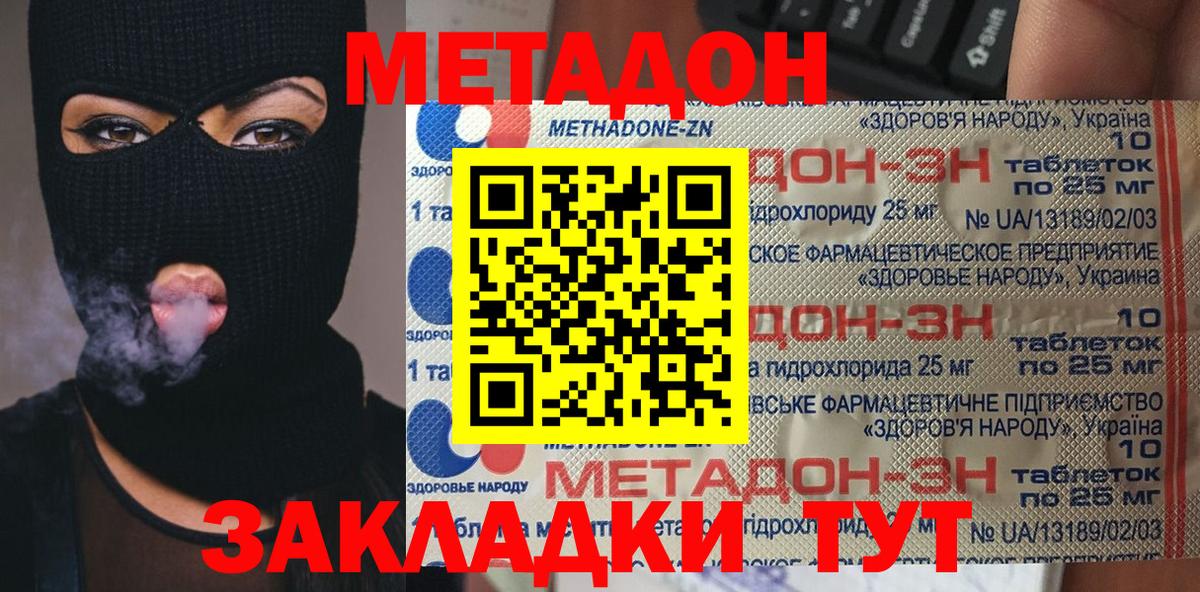 Вейп ТГК  ГАШИШ  Курчалой  Вход с VPN  Гашиш  Мефедрон   COCAIN  МАРИХУАНА 