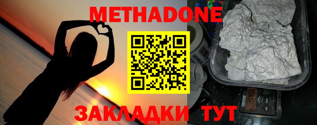 Курчалой  KRAKEN tor  Вход с VPN  МЕТАДОН VHQ 