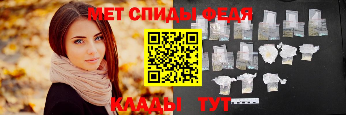 Первитин пудра  Вход с VPN  Курчалой 