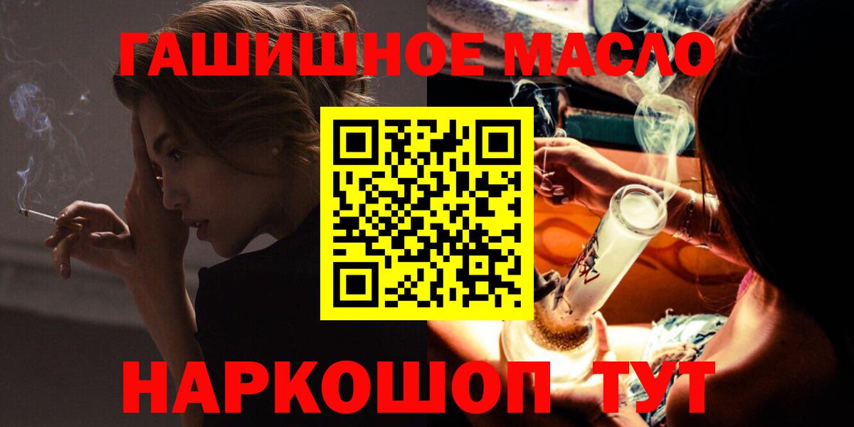 Дистиллят ТГК жижа Курчалой