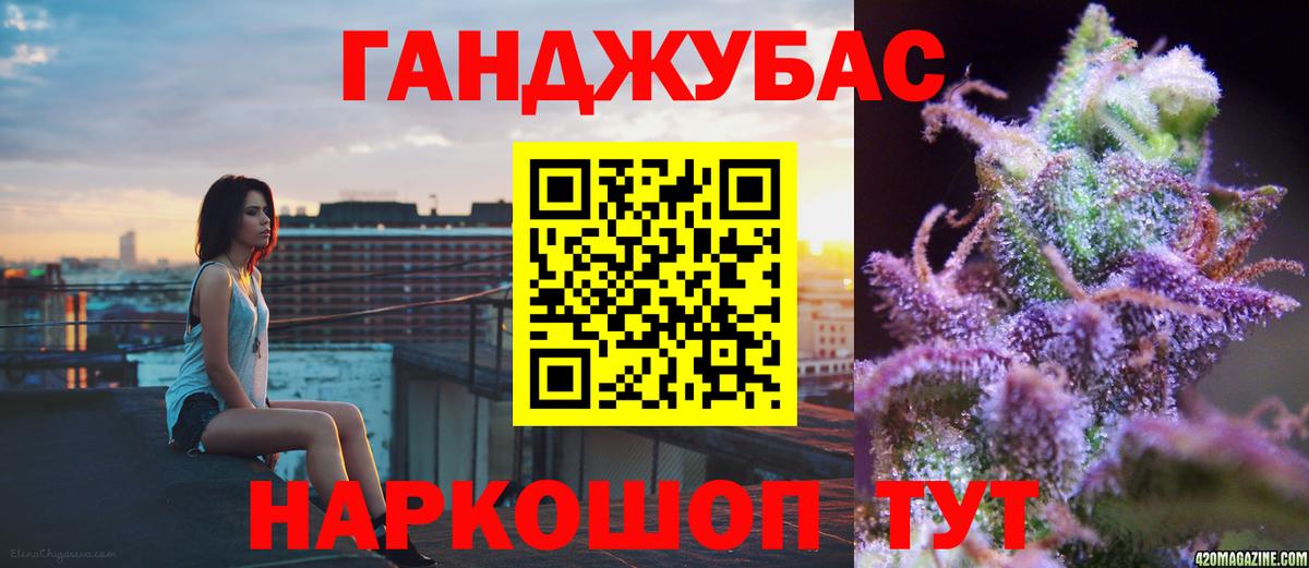 Курчалой  Бошки Шишки план  Конопля Amnesia  Бошки марихуана LSD WEED  Вход с VPN  МАРИХУАНА сатива 