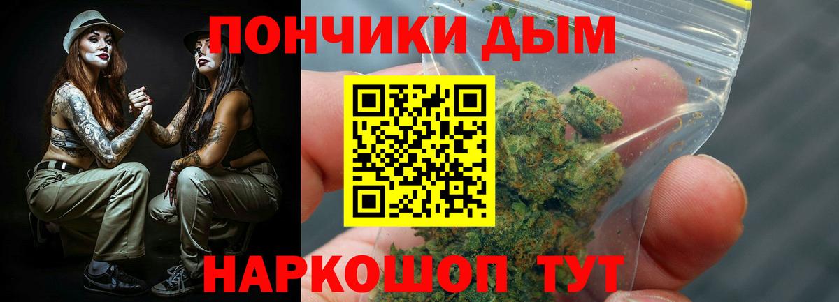 Марихуана план Курчалой